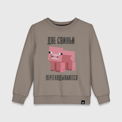 Детский свитшот хлопок Свинья Minecraft мем