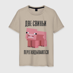Мужская футболка хлопок Свинья Minecraft