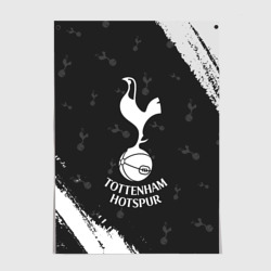 Постер Tottenham Hotspur Тоттенхэм