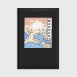 Ежедневник The Great Wave