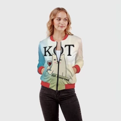 Женский бомбер 3D Кот да винчик - фото 2