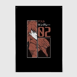 Постер Аска Лэнгли 02