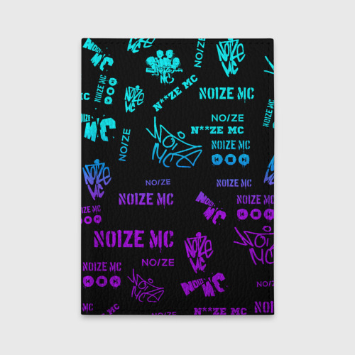 Обложка для автодокументов Noize MC, цвет желтый