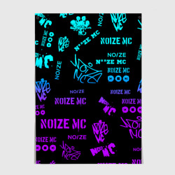 Постер Noize MC