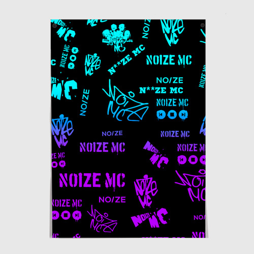 Постер Noize MC