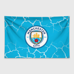 Флаг-баннер Manchester city