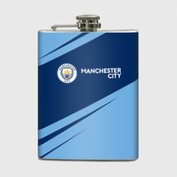 Фляга Manchester city Манчестер Сити