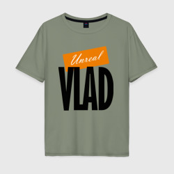 Мужская футболка хлопок Oversize Unreal Vlad - motto