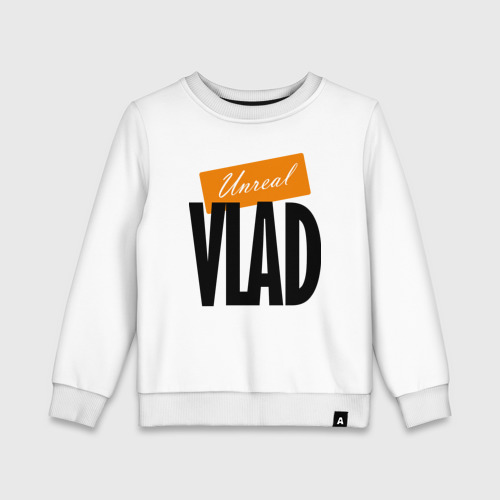 Детский свитшот хлопок Unreal Vlad - motto, цвет белый