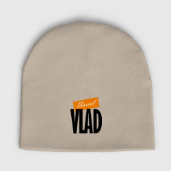 Детская шапка демисезонная Unreal Vlad - motto