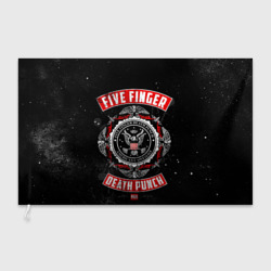 Флаг 3D Five Finger Death Punch