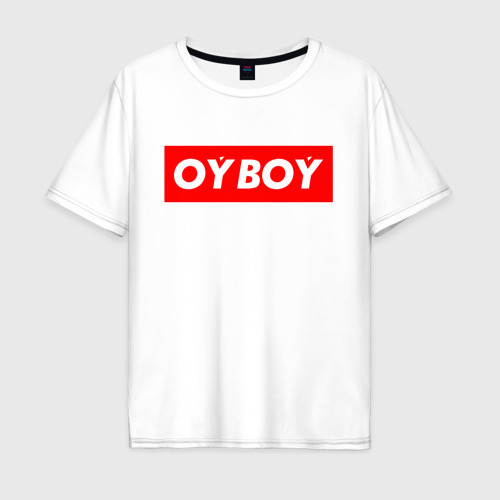 Мужская футболка из хлопка оверсайз с принтом Oyboy, вид спереди №1