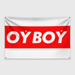 Флаг-баннер oyboy