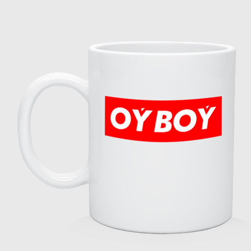 Кружка керамическая Oyboy, цвет белый