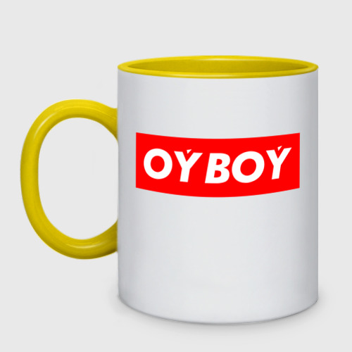 Кружка двухцветная Oyboy, цвет белый + желтый