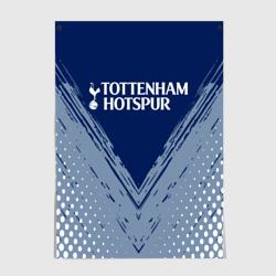 Постер Tottenham Hotspur