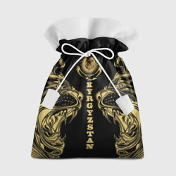 Киргизия - золотые львы – Подарочный 3D мешок с принтом купить со скидкой в -13%