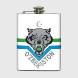 Узбекистан - агрессивный волк – Фляга с принтом купить