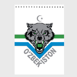 Узбекистан - агрессивный волк – Скетчбук с принтом купить