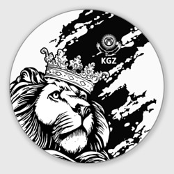 Киргизия - лев с короной – Круглый коврик для мышки с принтом купить