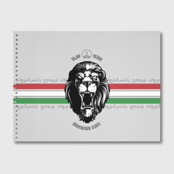 Таджикистан - суровый лев – Альбом для рисования с принтом купить со скидкой в -45%