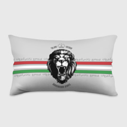 Таджикистан - суровый лев – Подушка 3D антистресс с принтом купить