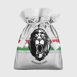 Таджикистан - суровый лев – Подарочный 3D мешок с принтом купить со скидкой в -13%
