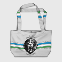 Узбекистан - суровый лев – Пляжная сумка 3D с принтом купить