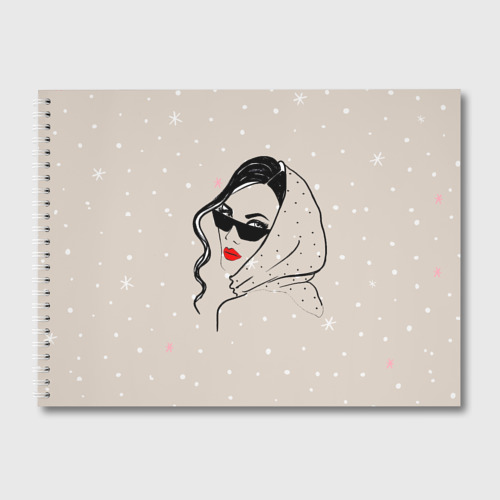 Альбом для рисования Модная девушка в очках