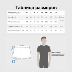 Мужские купальные плавки 3D Костюм заключенного - фото 7