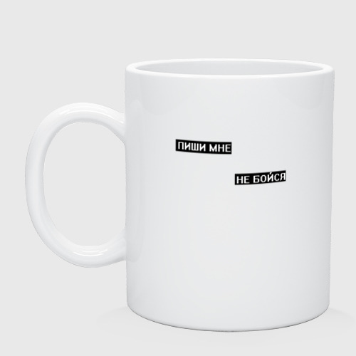 как писать кружка