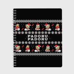 Тетрадь Merry christmas padoru meme