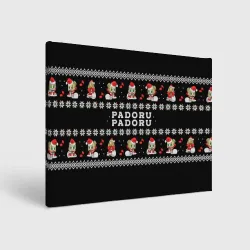 Холст прямоугольный Merry christmas padoru meme