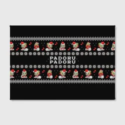 Холст прямоугольный Merry christmas padoru meme - фото 2