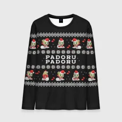 Мужской лонгслив 3D Merry christmas padoru meme