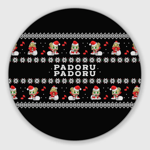 Круглый коврик для мышки Merry christmas padoru meme