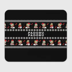 Прямоугольный коврик для мышки Merry christmas padoru meme