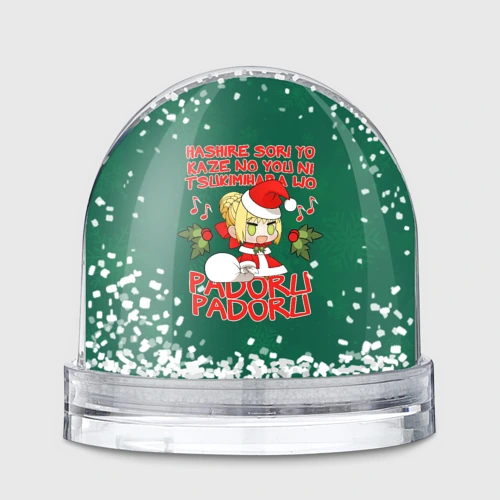 Игрушка Снежный шар New Year padoru