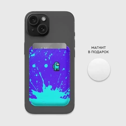 Картхолдер Magsafe магнитный Among Us Амонг АС - фото 2