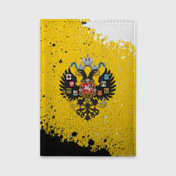 Обложка для автодокументов Российская Империя