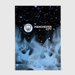 Постер Manchester city Манчестер Сити