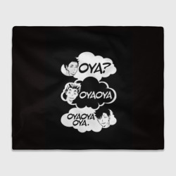 Плед 3D Haikuyy Волейбол