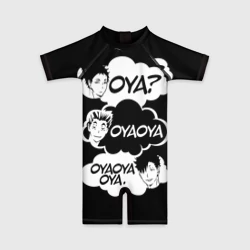 Детский купальный костюм 3D Haikuyy Волейбол