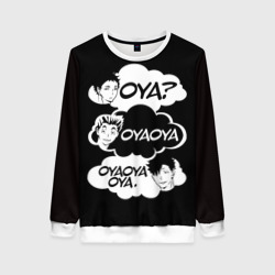 Женский свитшот 3D Haikuyy Волейбол