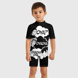 Детский купальный костюм 3D Haikuyy Волейбол - фото 2