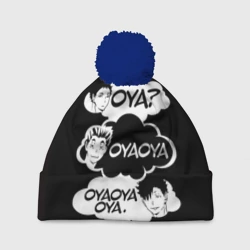 Шапка 3D c помпоном Haikuyy Волейбол