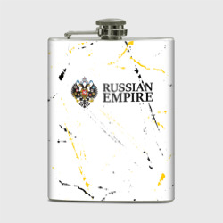 Фляга Russian empire