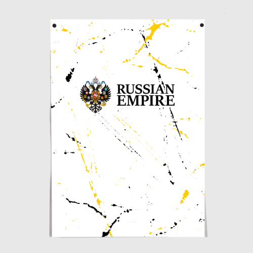 Постер Russian empire