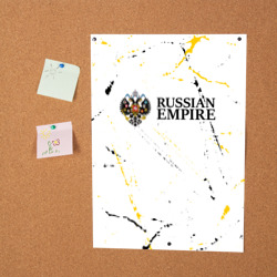 Постер Russian empire - фото 2