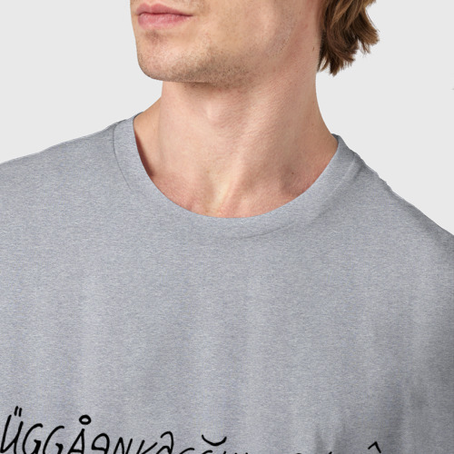 Мужская футболка хлопок Flugegeheimen, цвет меланж - фото 6